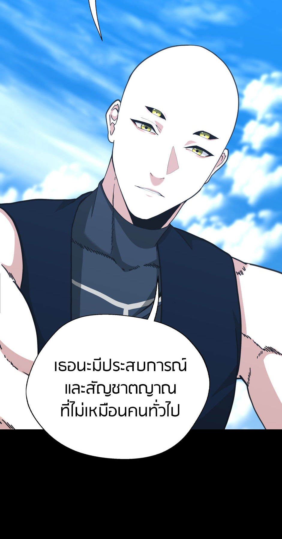 อ่านการ์ตูน The Beginning After The End 152 ภาพที่ 92