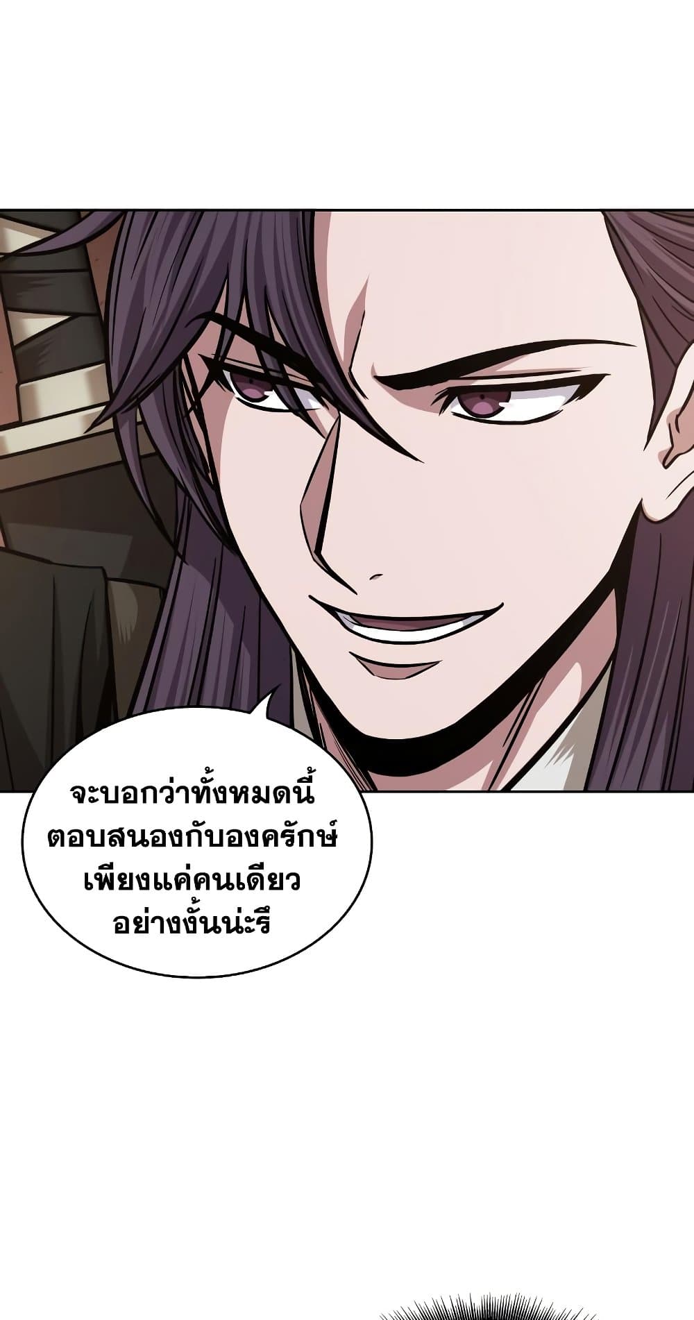 อ่านการ์ตูน Nano Machine 158 ภาพที่ 12