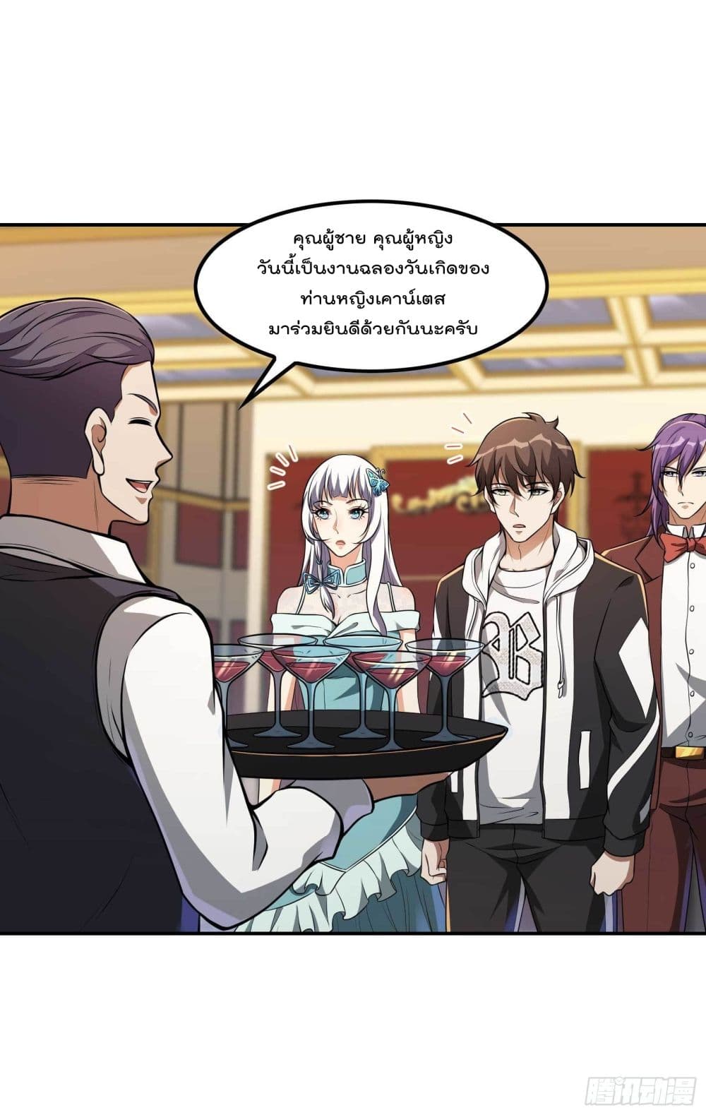 อ่านการ์ตูน Immortal Husband in The City 111 ภาพที่ 44