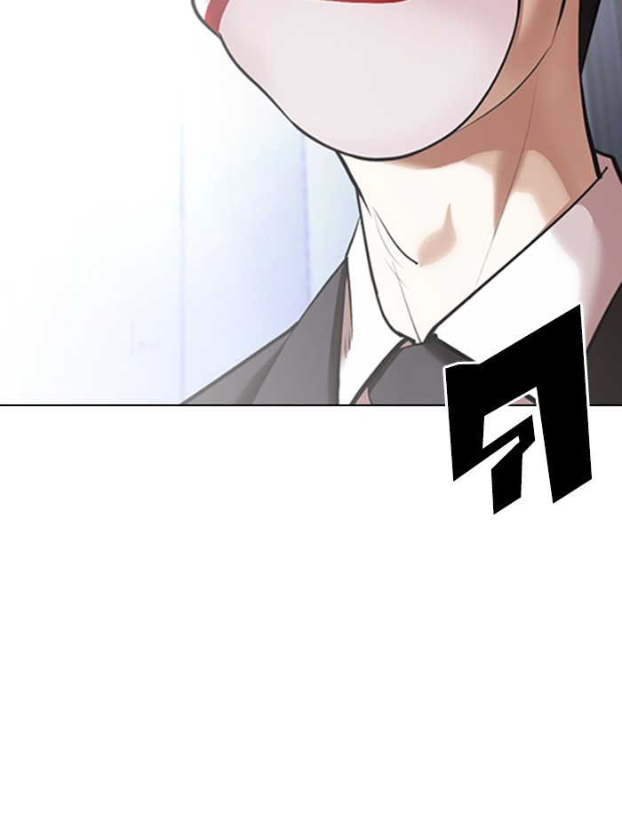 อ่านการ์ตูน Lookism 374 ภาพที่ 165