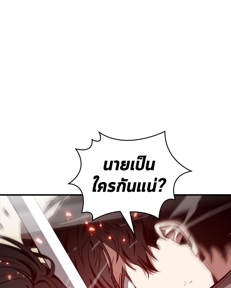 อ่านการ์ตูน Omniscient Reader 43 ภาพที่ 1