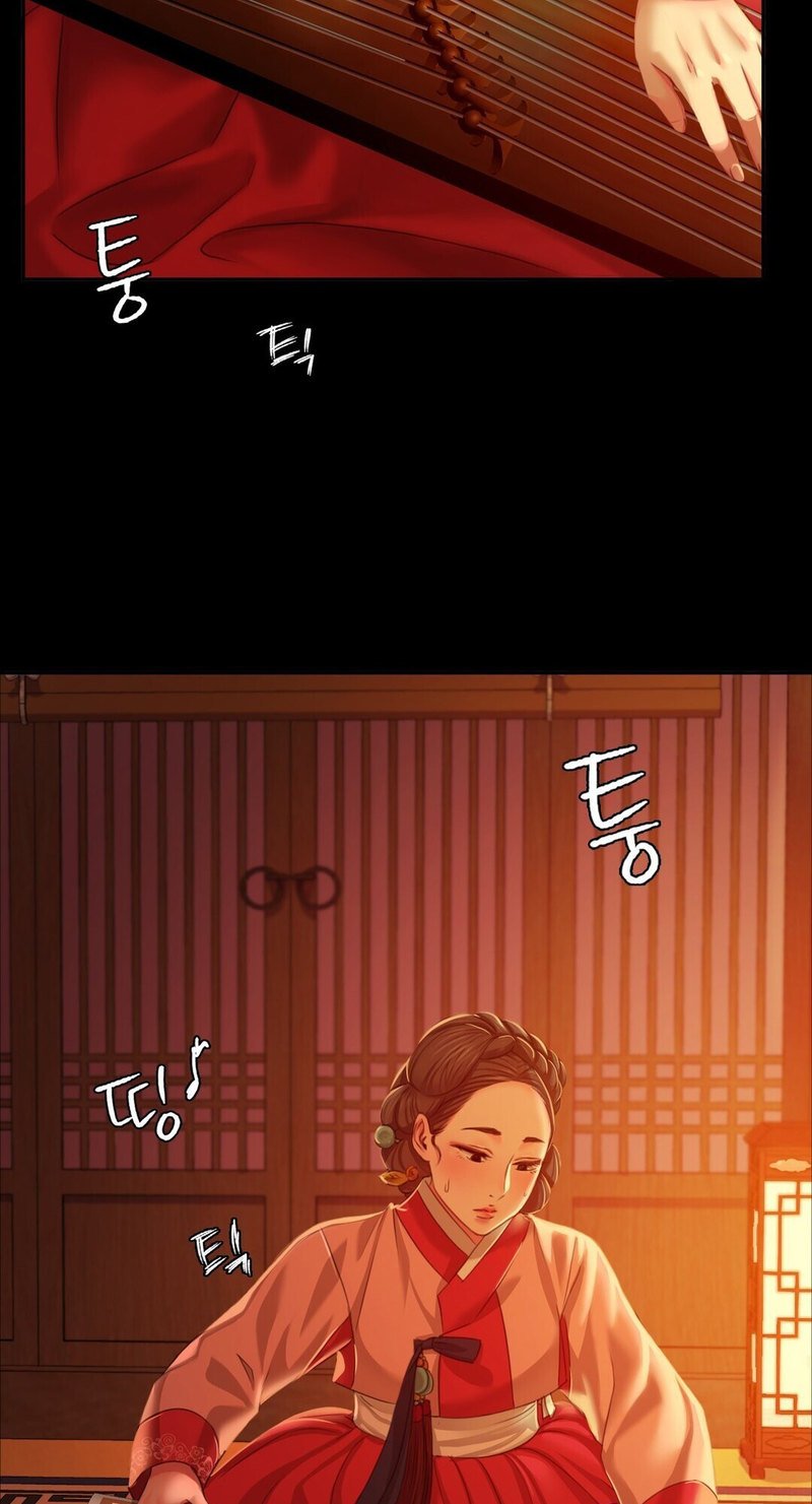 อ่านการ์ตูน Madam 23 ภาพที่ 46