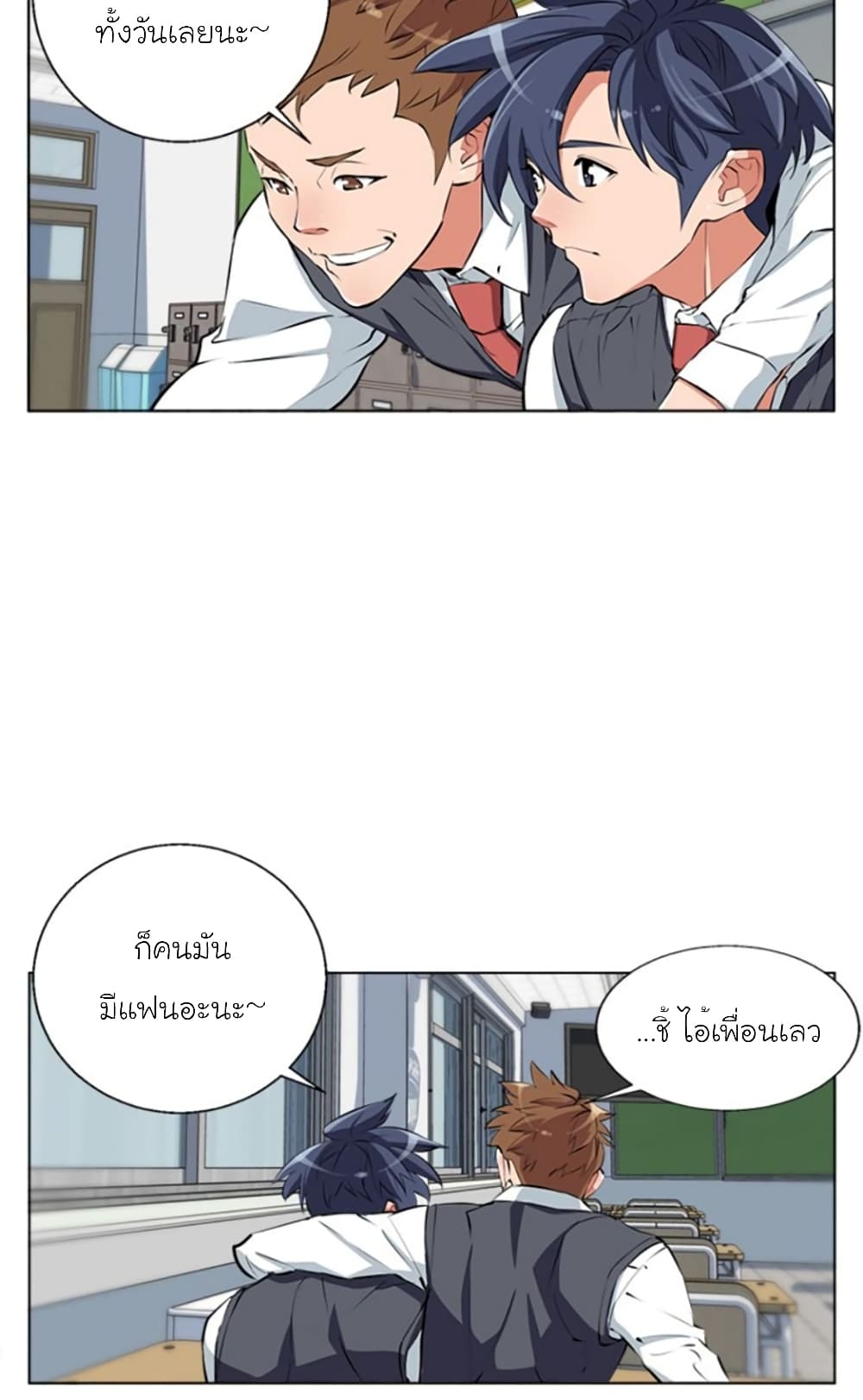 อ่านการ์ตูน I Stack Experience Through Reading Books 50 ภาพที่ 25