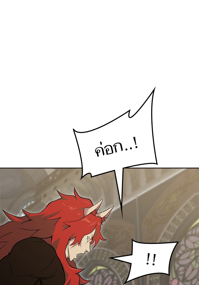 อ่านการ์ตูน Tower of God 584 ภาพที่ 117