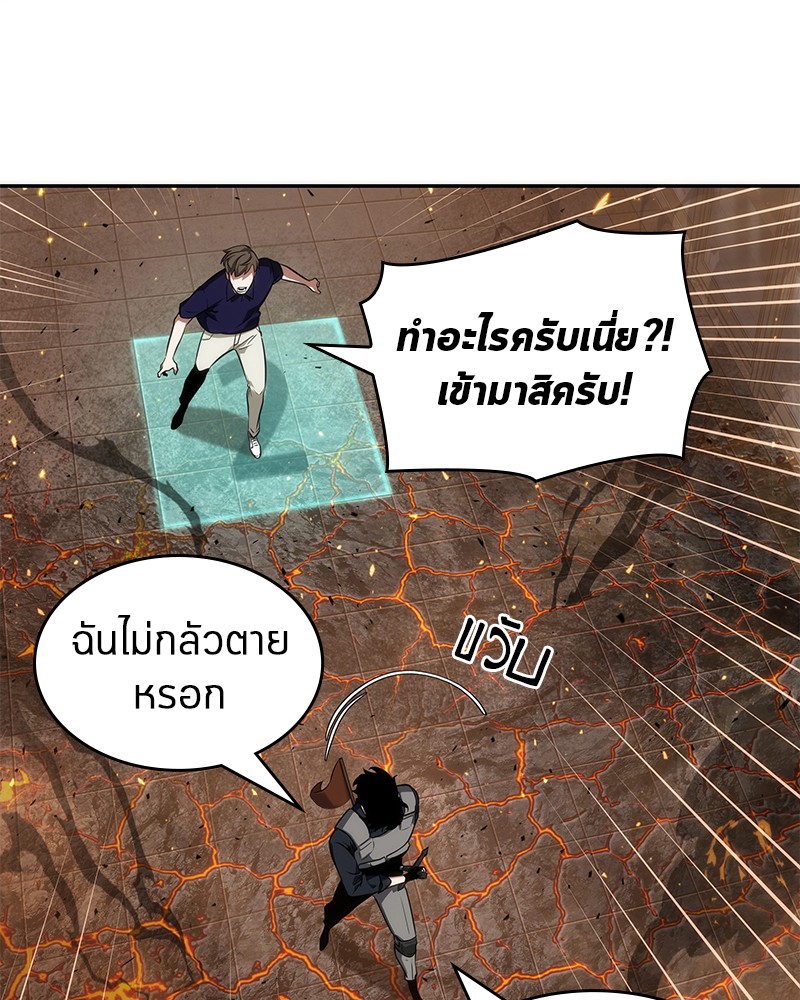 อ่านการ์ตูน Omniscient Reader 52 ภาพที่ 94