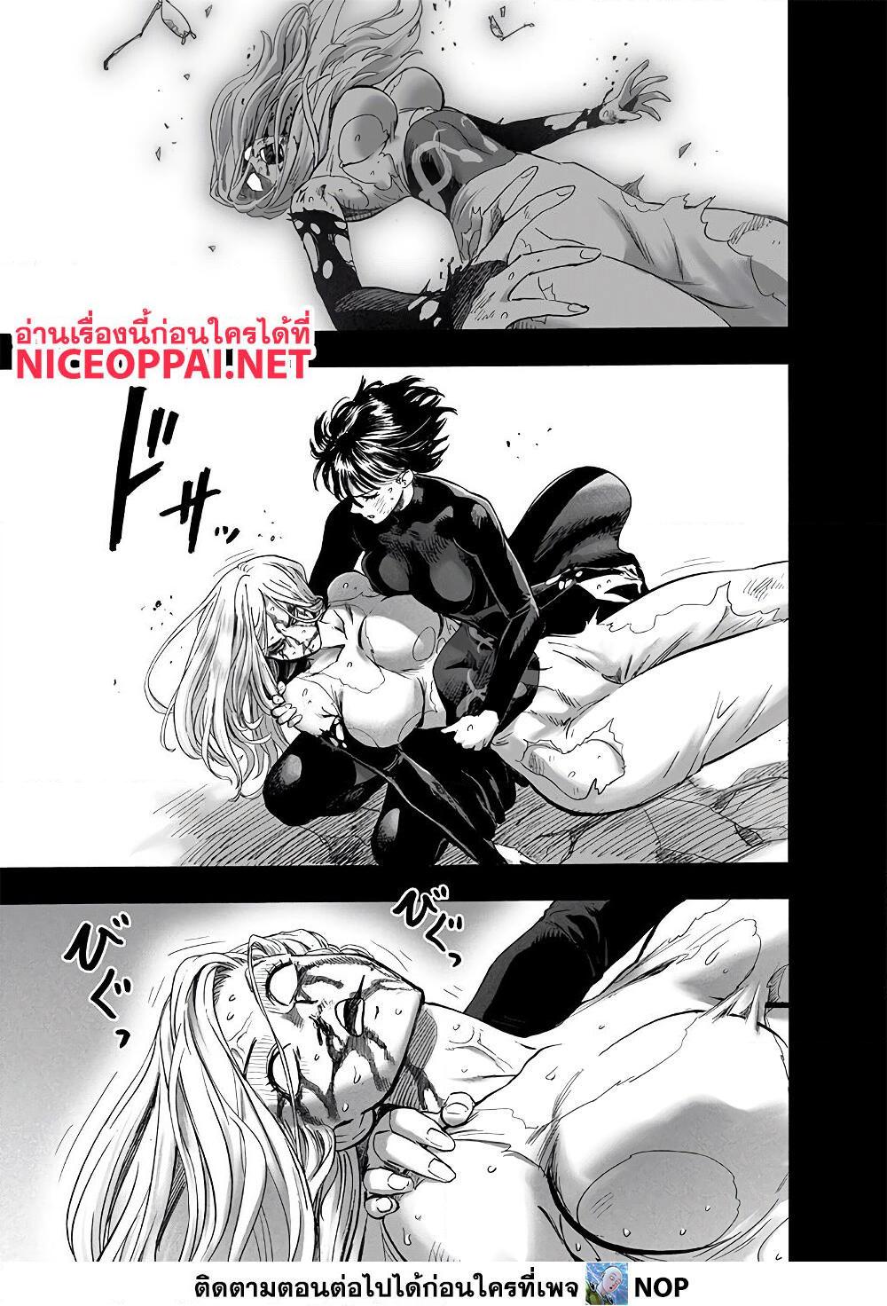 อ่านการ์ตูน One Punch Man 176 ภาพที่ 10