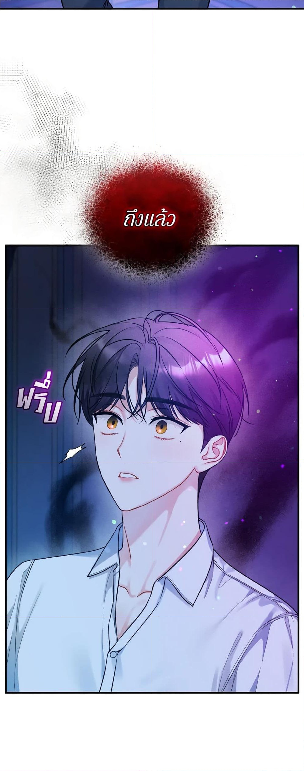 อ่านการ์ตูน I Became The Younger Sister Of A Regretful Obsessive Male Lead 39 ภาพที่ 39