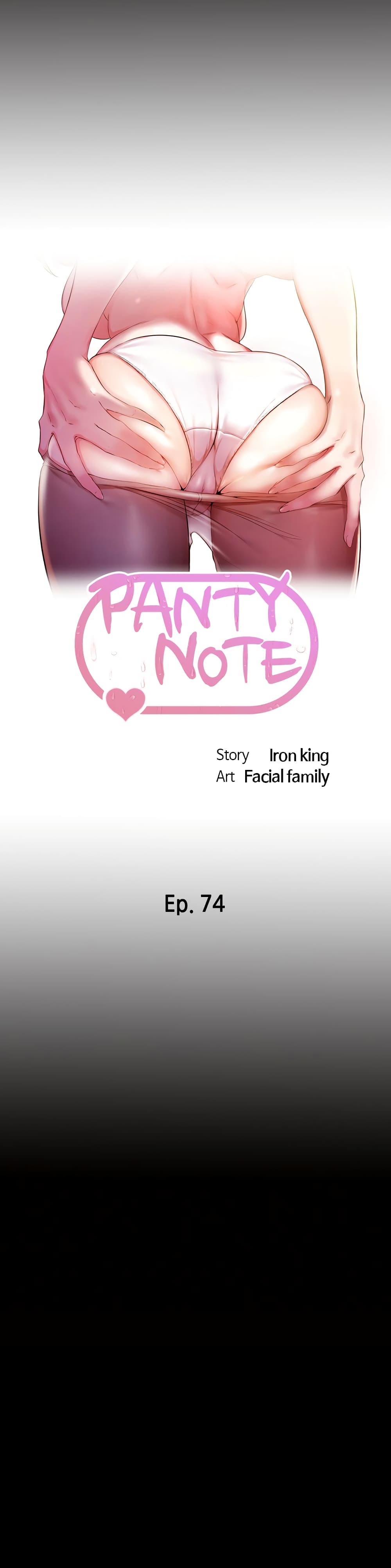 อ่านการ์ตูน Panty Note 74 ภาพที่ 1