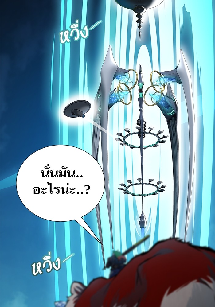 อ่านการ์ตูน Tower of God 583 ภาพที่ 52