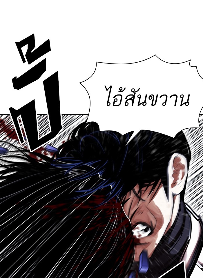 อ่านการ์ตูน Lookism 402 ภาพที่ 228