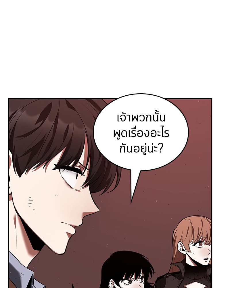 อ่านการ์ตูน Omniscient Reader 80 ภาพที่ 110