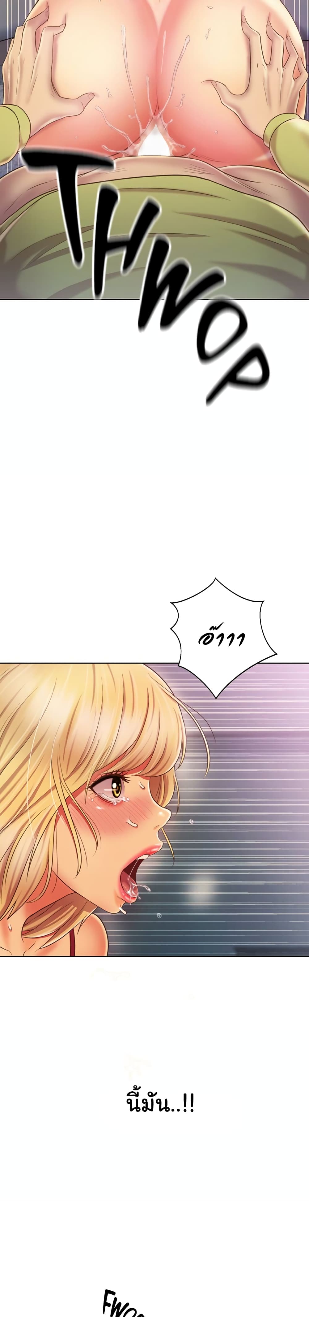 อ่านการ์ตูน Noona’s Taste 33 ภาพที่ 17