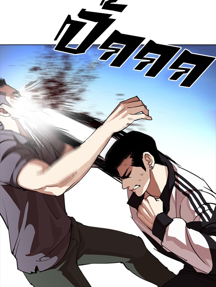 อ่านการ์ตูน Lookism 276 ภาพที่ 120