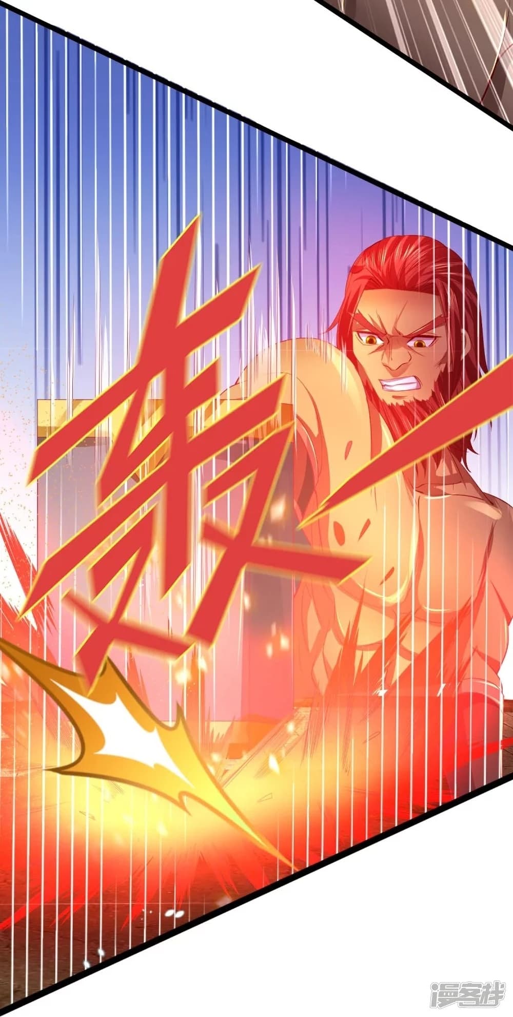 อ่านการ์ตูน Sky Sword God 447 ภาพที่ 11