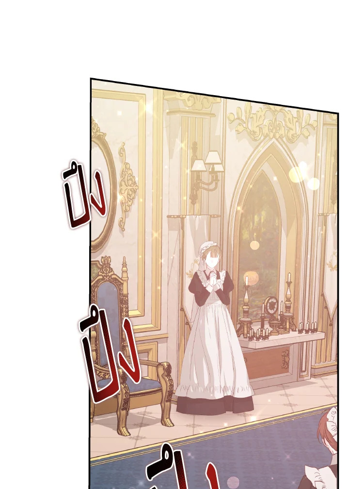 อ่านการ์ตูน Evangeline After the Ending 65 ภาพที่ 3