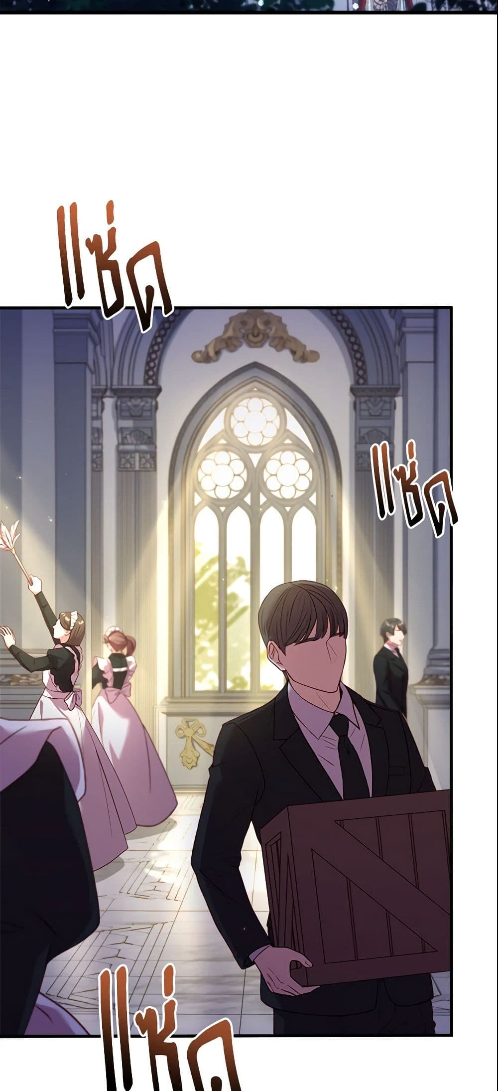 อ่านการ์ตูน The Price Of Breaking Up 12 ภาพที่ 48