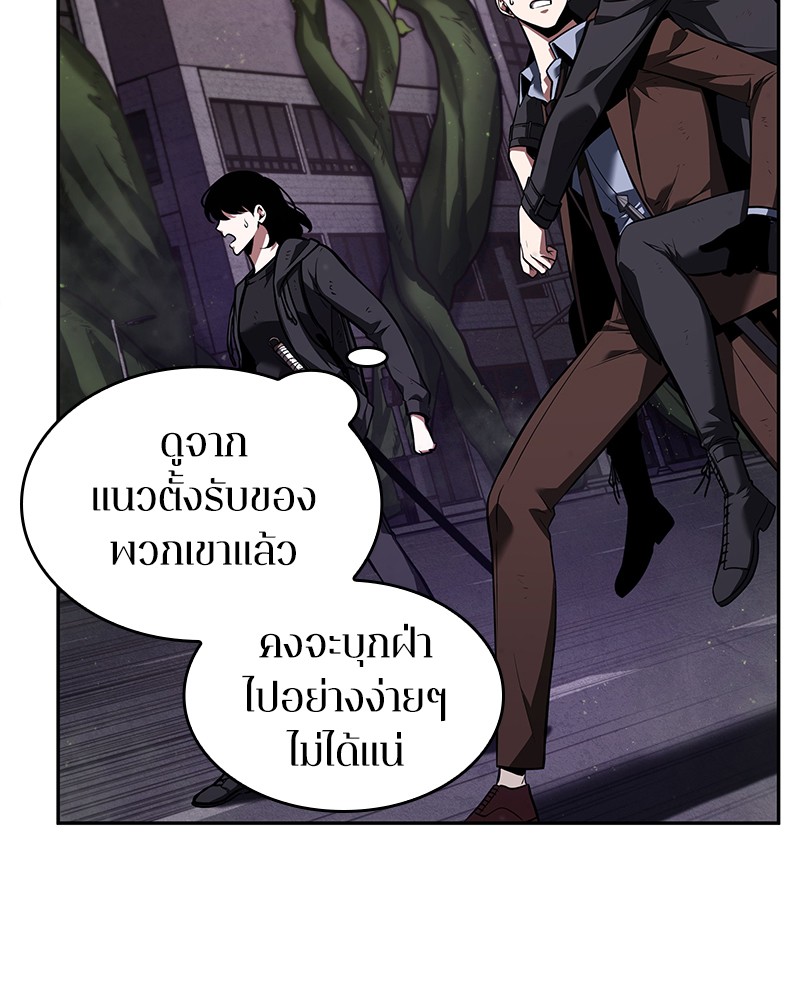 อ่านการ์ตูน Omniscient Reader 77 ภาพที่ 104