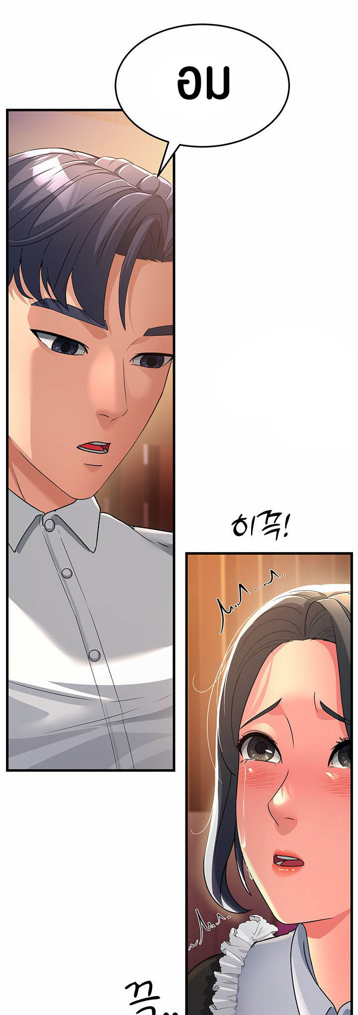 อ่านการ์ตูน Mother-in-Law Bends To My Will 20 ภาพที่ 39