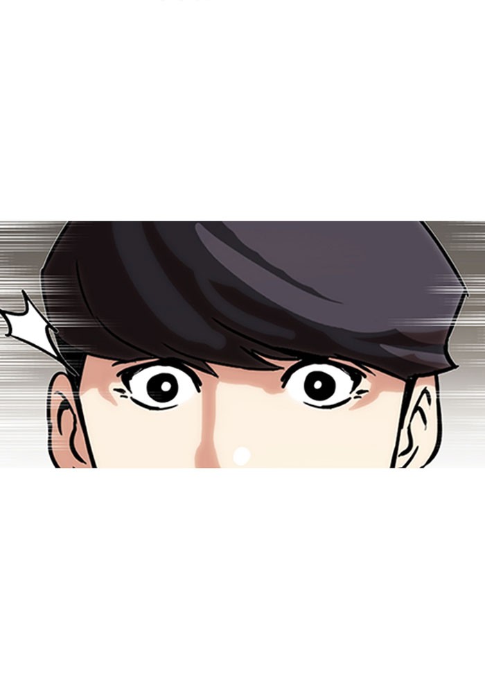 อ่านการ์ตูน Lookism 142 ภาพที่ 18