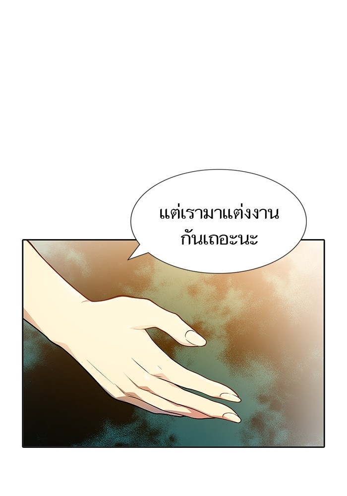 อ่านการ์ตูน Tower of God 568 ภาพที่ 172