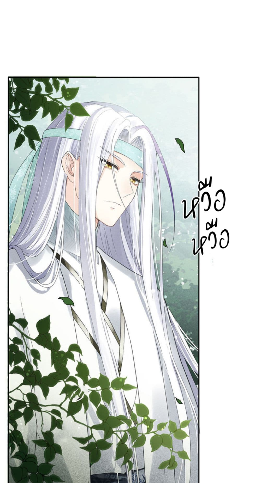 อ่านการ์ตูน Lost You Forever 11 ภาพที่ 1