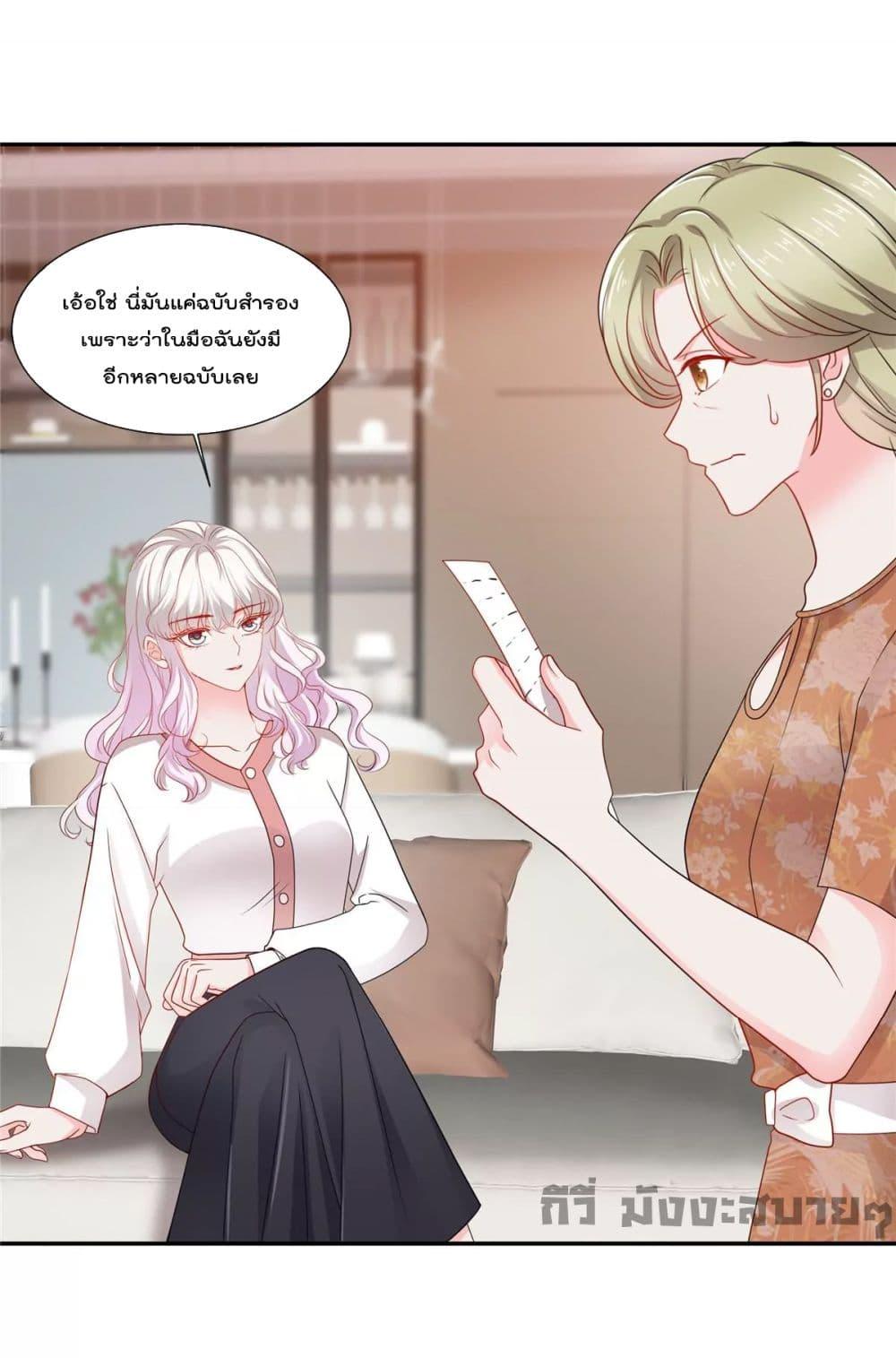 อ่านการ์ตูน Season of love 85 ภาพที่ 10