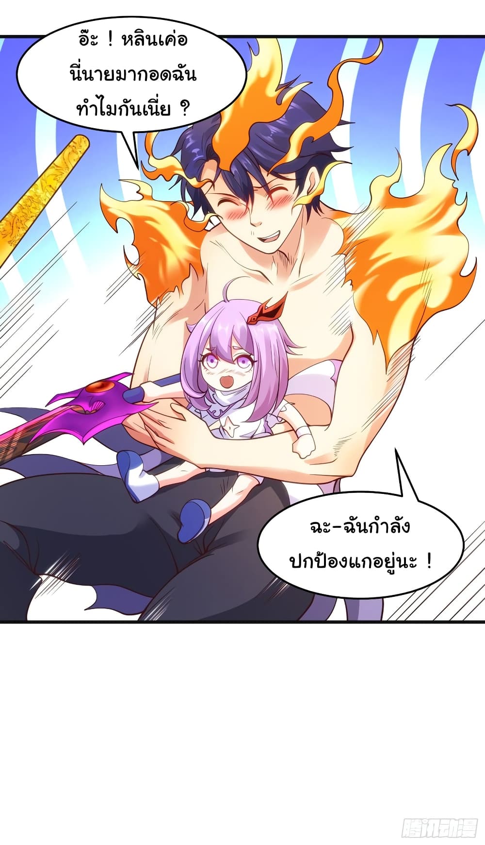 อ่านการ์ตูน Awakening SSS-Rank Skill After A Kiss 81 ภาพที่ 29