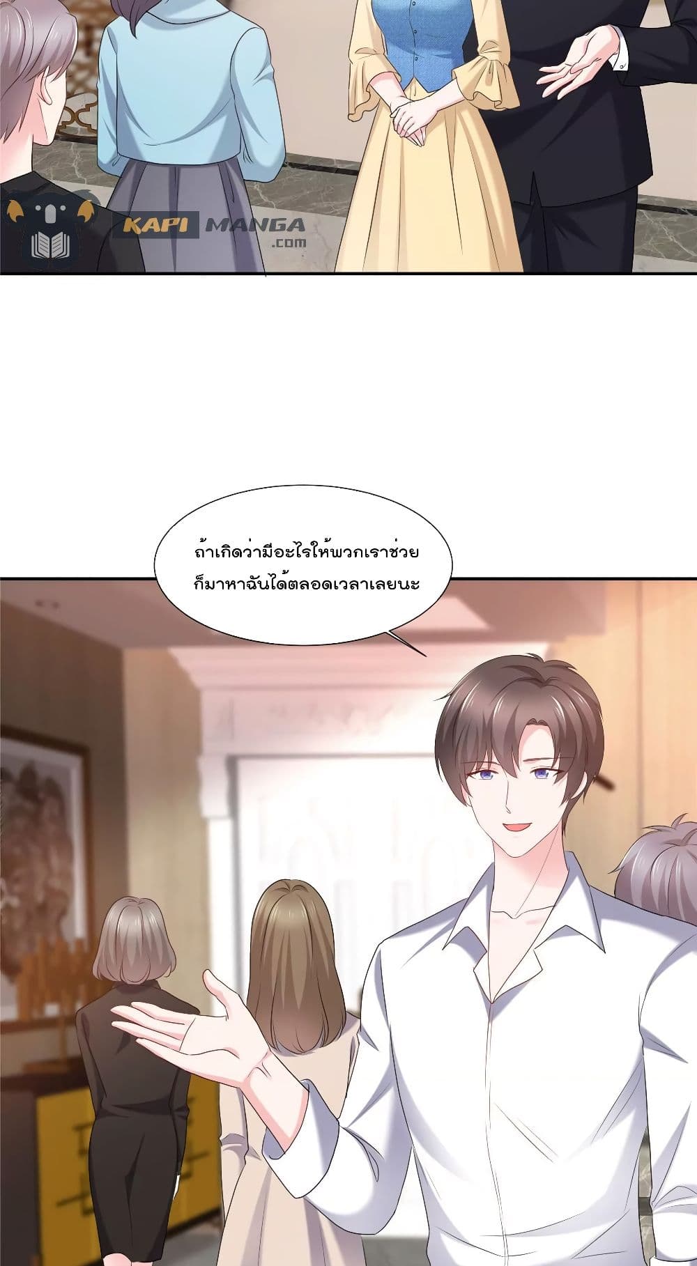 อ่านการ์ตูน Season of Love 62 ภาพที่ 5