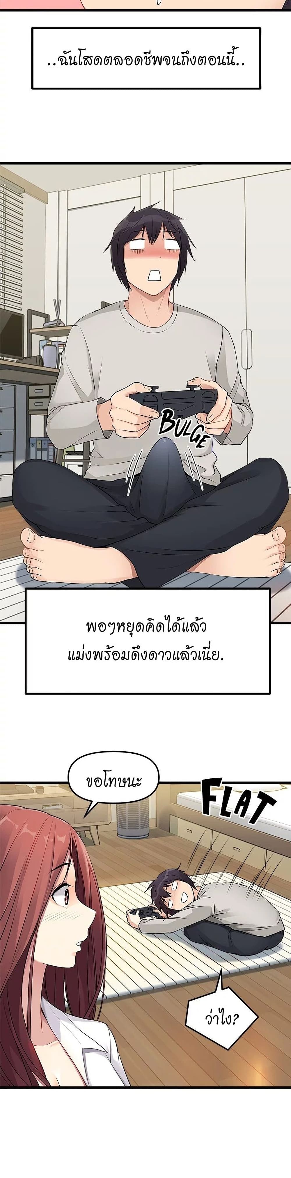 อ่านการ์ตูน Cucumber Market 1 ภาพที่ 40