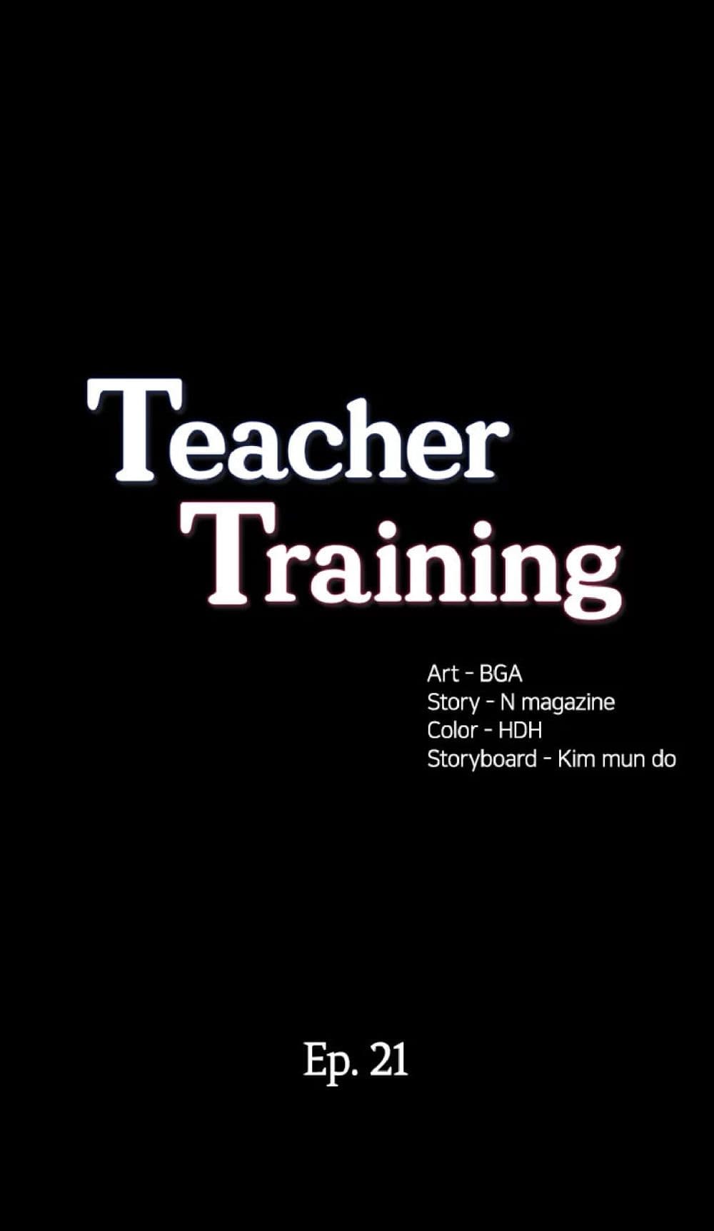 อ่านการ์ตูน Teaching Practice 21 ภาพที่ 2