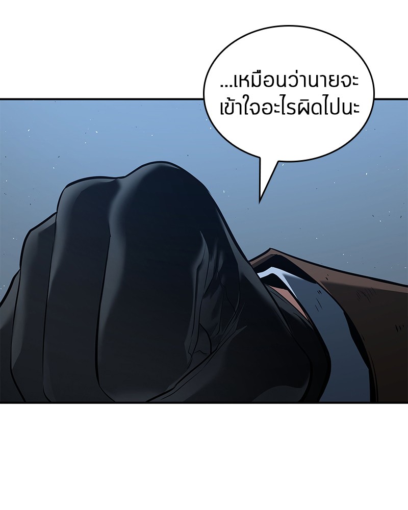 อ่านการ์ตูน Omniscient Reader 72 ภาพที่ 60