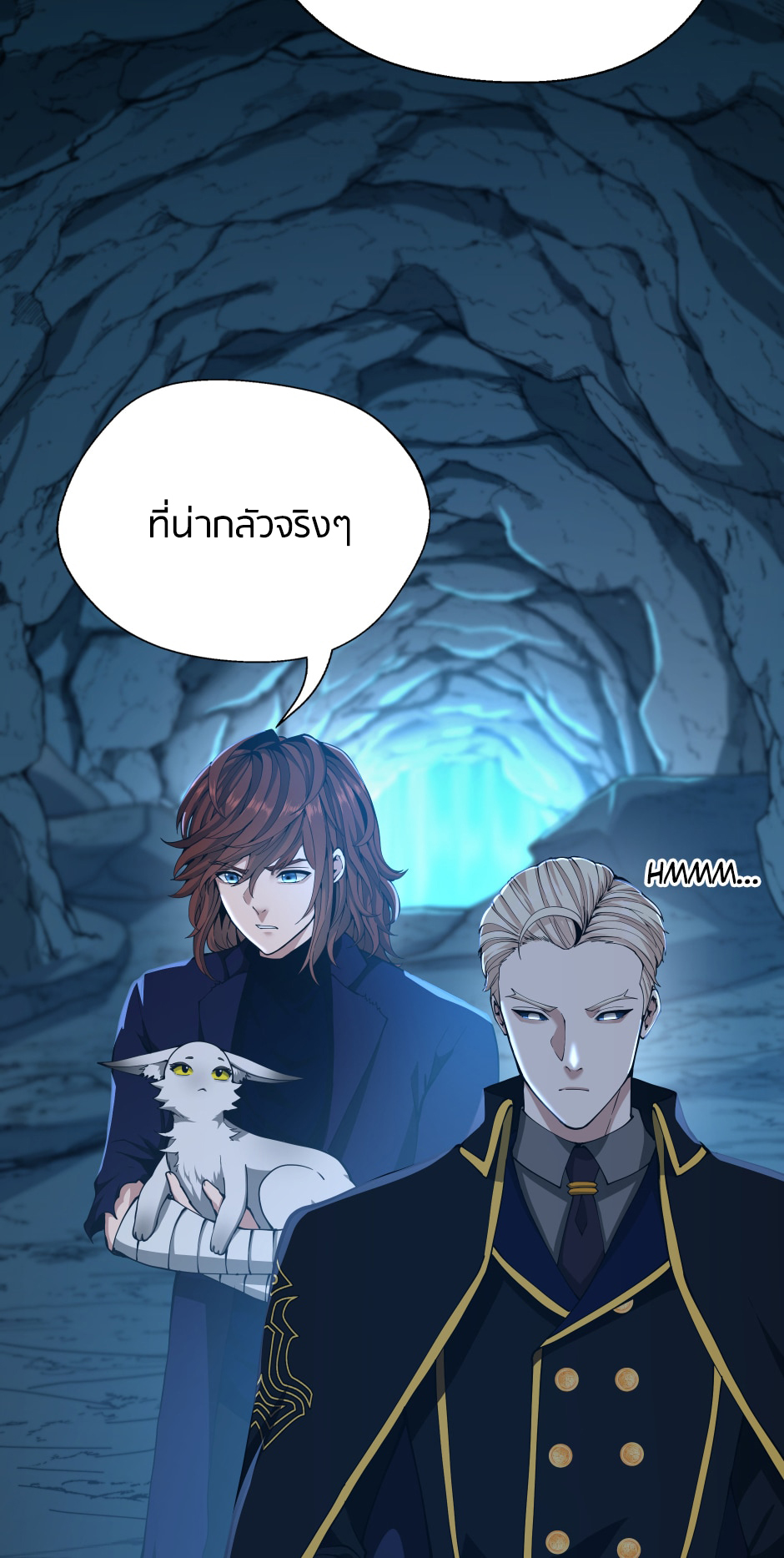 อ่านการ์ตูน The Beginning After The End 148 ภาพที่ 35