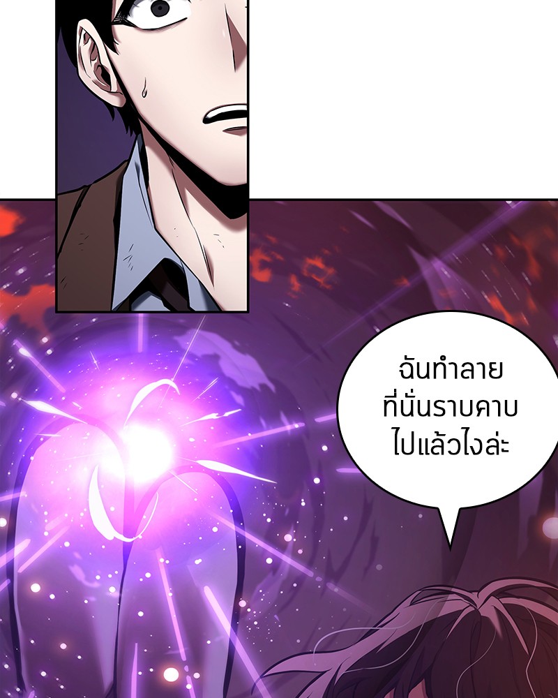 อ่านการ์ตูน Omniscient Reader 82 ภาพที่ 130