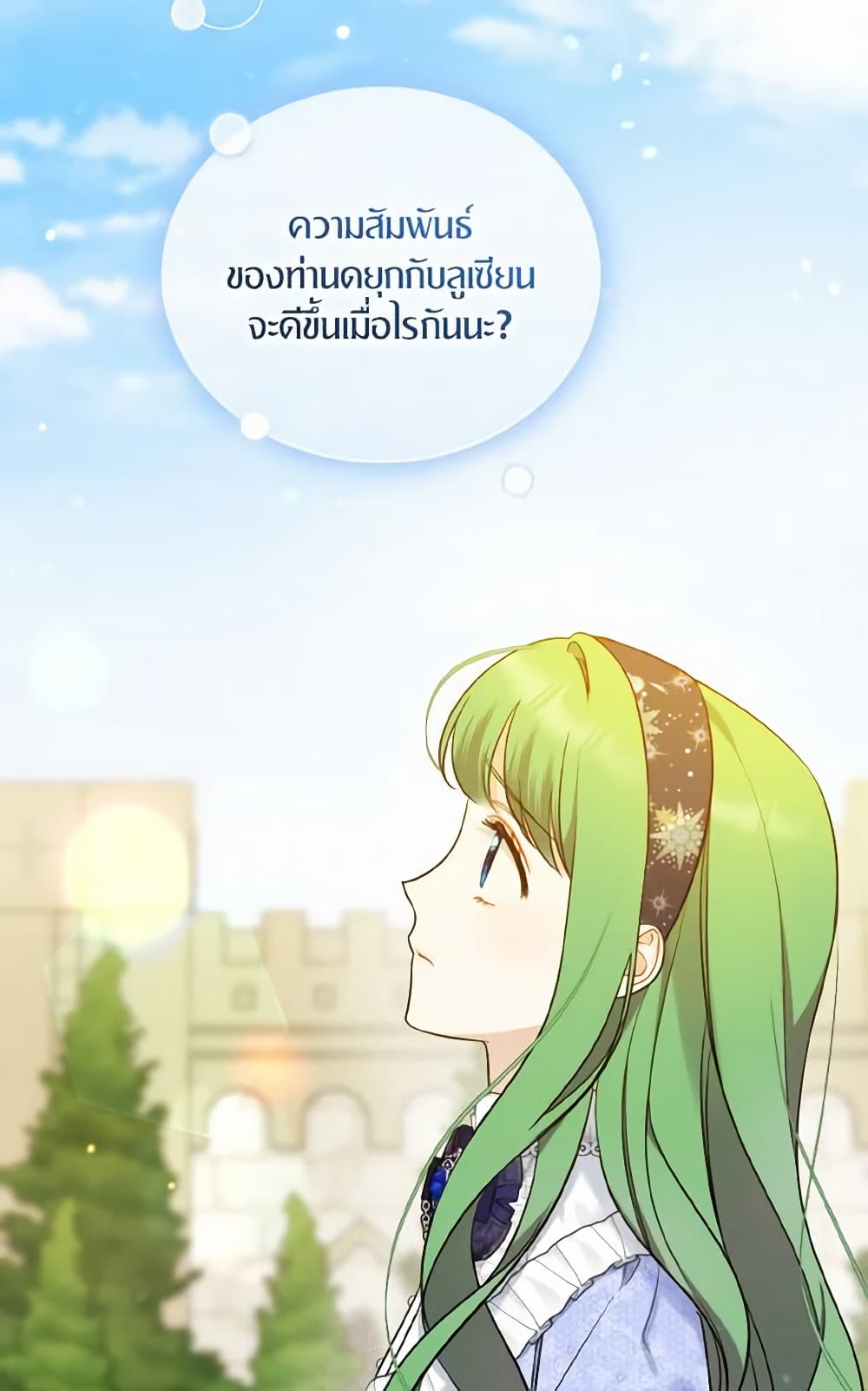 อ่านการ์ตูน I Became The Younger Sister Of A Regretful Obsessive Male Lead 34 ภาพที่ 28