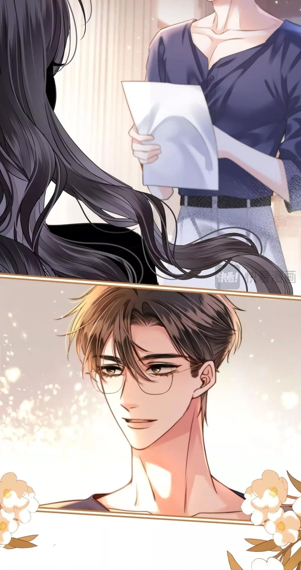 อ่านการ์ตูน Love You All Along 11 ภาพที่ 20