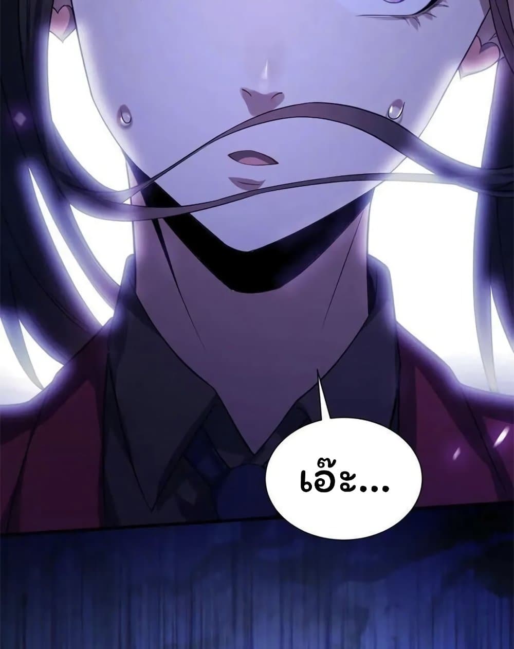 อ่านการ์ตูน Please Call Me Ghost Messenger 52 ภาพที่ 25