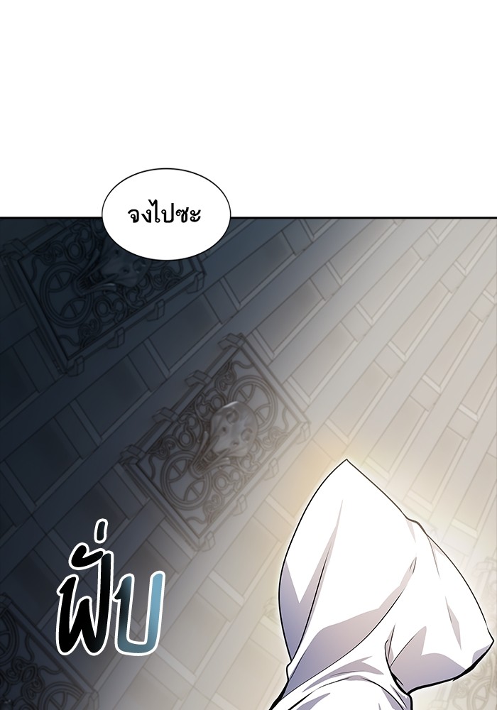 อ่านการ์ตูน Tower of God 556 ภาพที่ 156