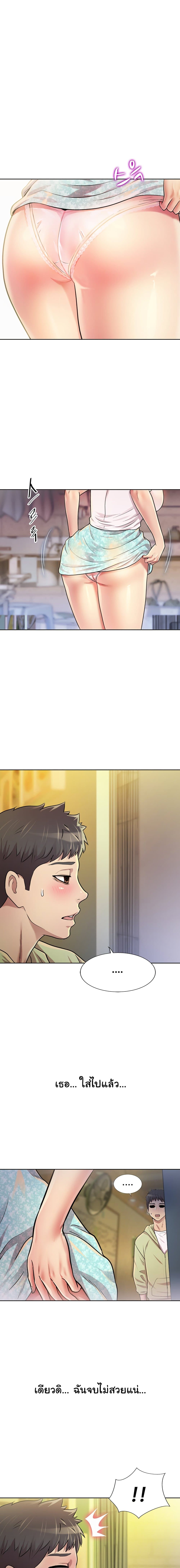 อ่านการ์ตูน Noona’s Taste 1 ภาพที่ 23