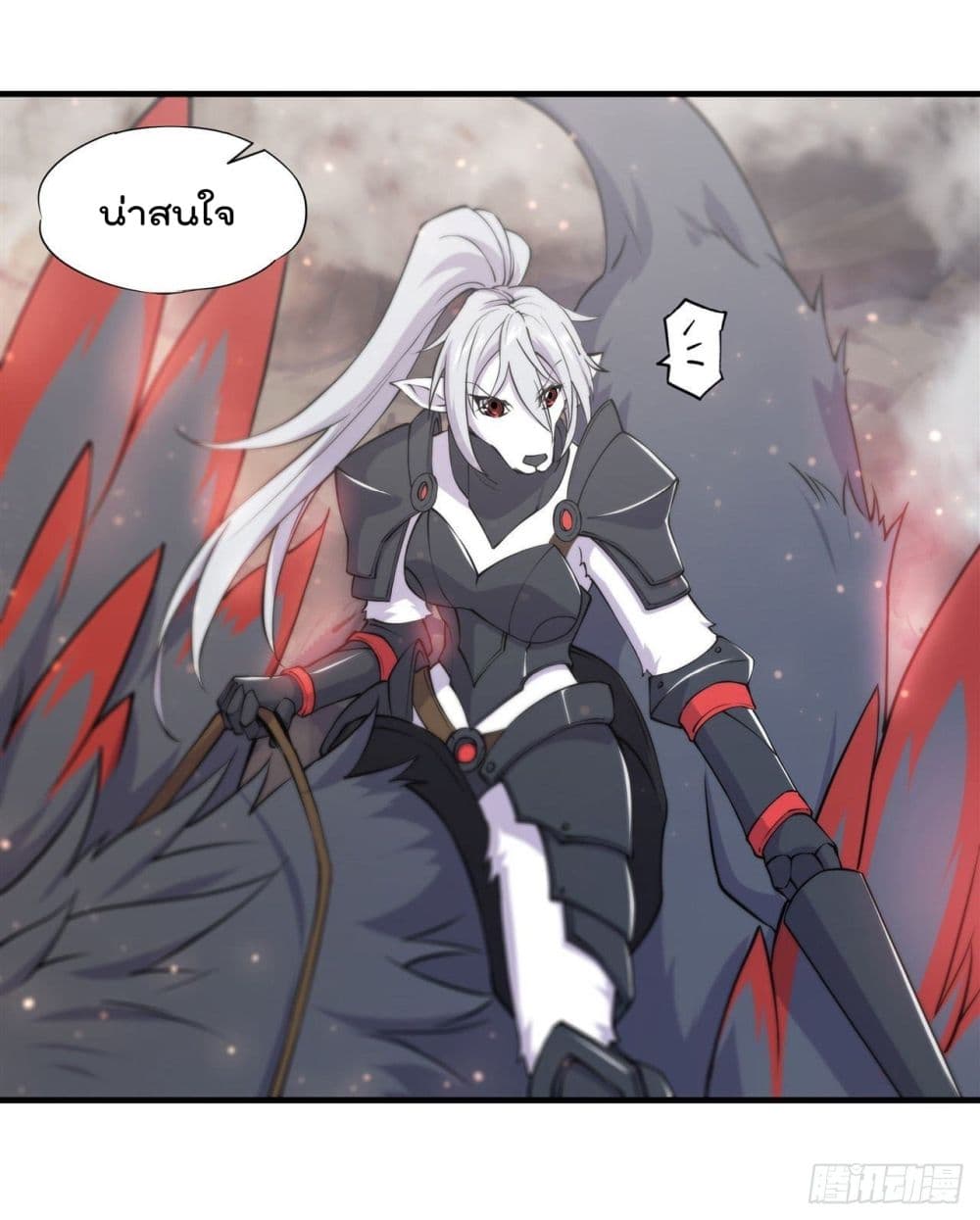 อ่านการ์ตูน The Strongest Knight Become To Lolicon Vampire 232 ภาพที่ 33