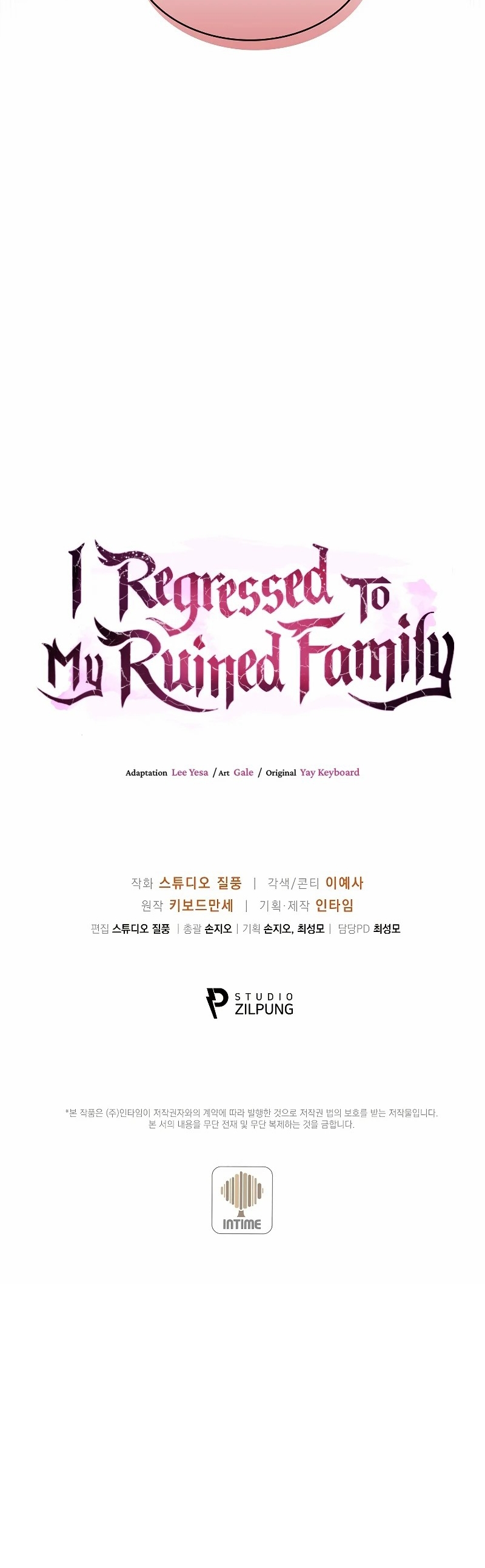 อ่านการ์ตูน I Regressed to My Ruined Family 28 ภาพที่ 30