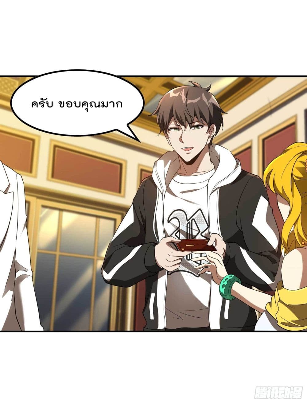 อ่านการ์ตูน Immortal Husband in The City 112 ภาพที่ 36