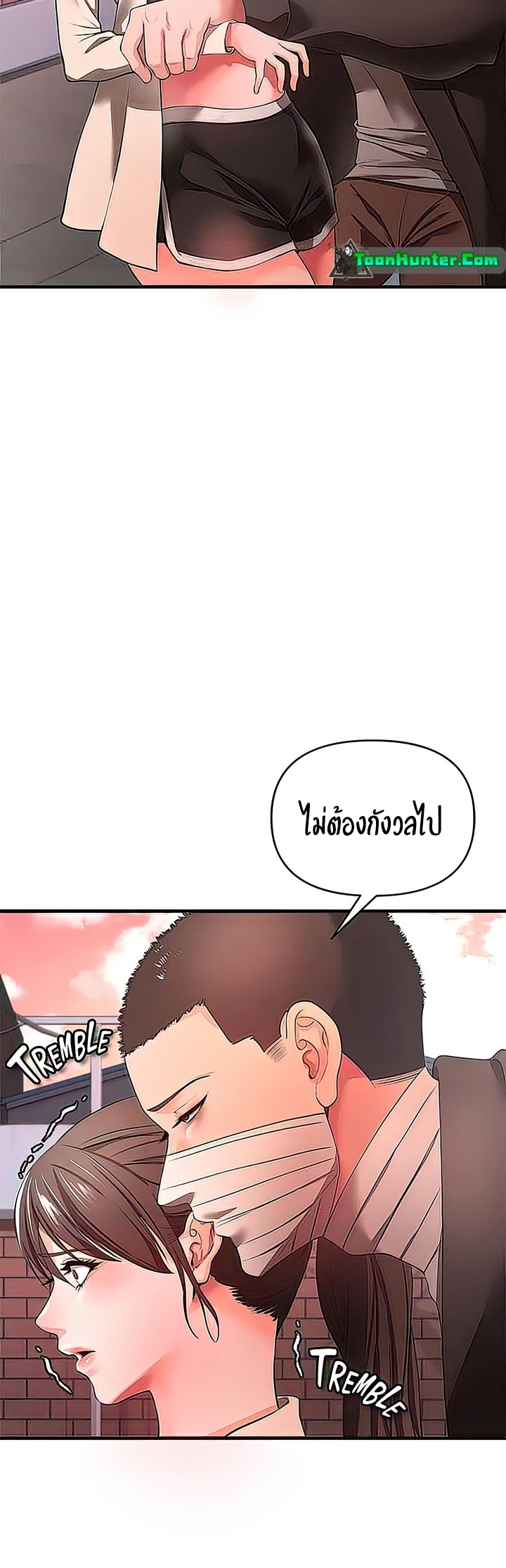 อ่านการ์ตูน The Real Deal 28 ภาพที่ 41