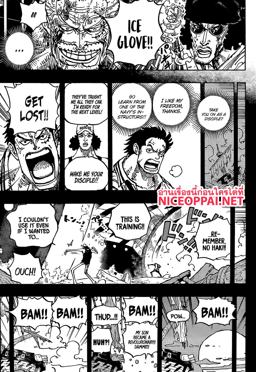 อ่านการ์ตูน One Piece 1087 (ENG) ภาพที่ 10