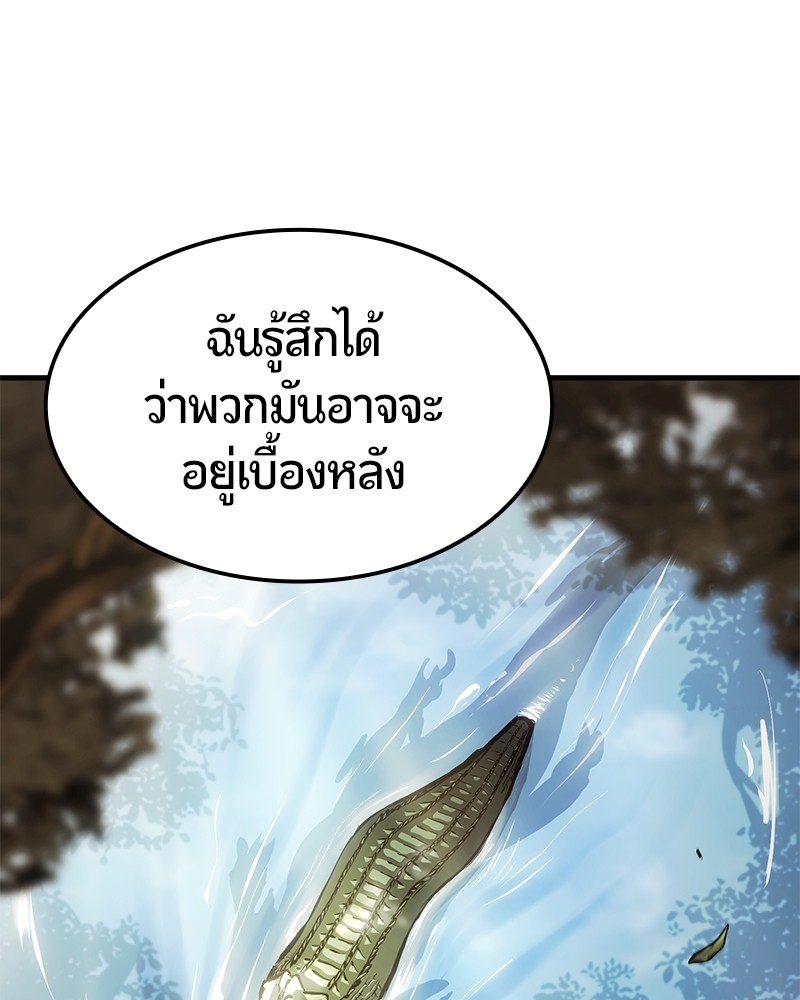 อ่านการ์ตูน Assassin’s Creed: The Forgotten Temple 9 ภาพที่ 149