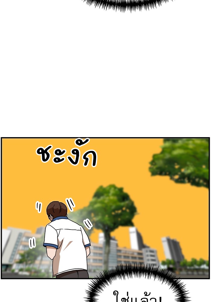 อ่านการ์ตูน Double Click 49 ภาพที่ 124