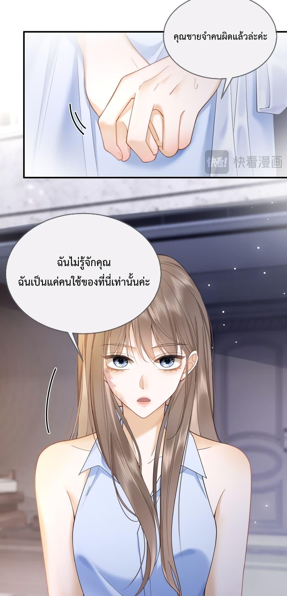 อ่านการ์ตูน Billionaire CEO’S Substitute Wife 2 ภาพที่ 6