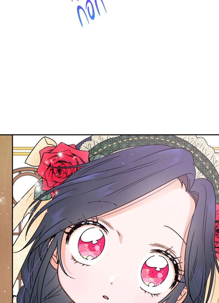 อ่านการ์ตูน Lady Baby 65 ภาพที่ 68