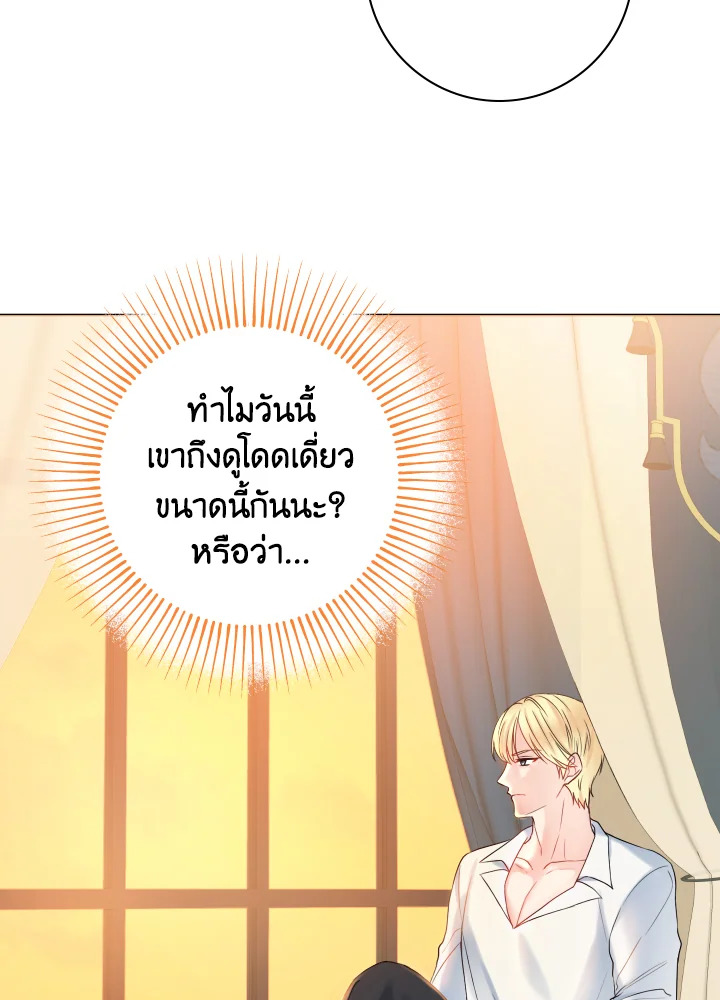 อ่านการ์ตูน Sickly Husband’s Contractual Wife 15 ภาพที่ 48