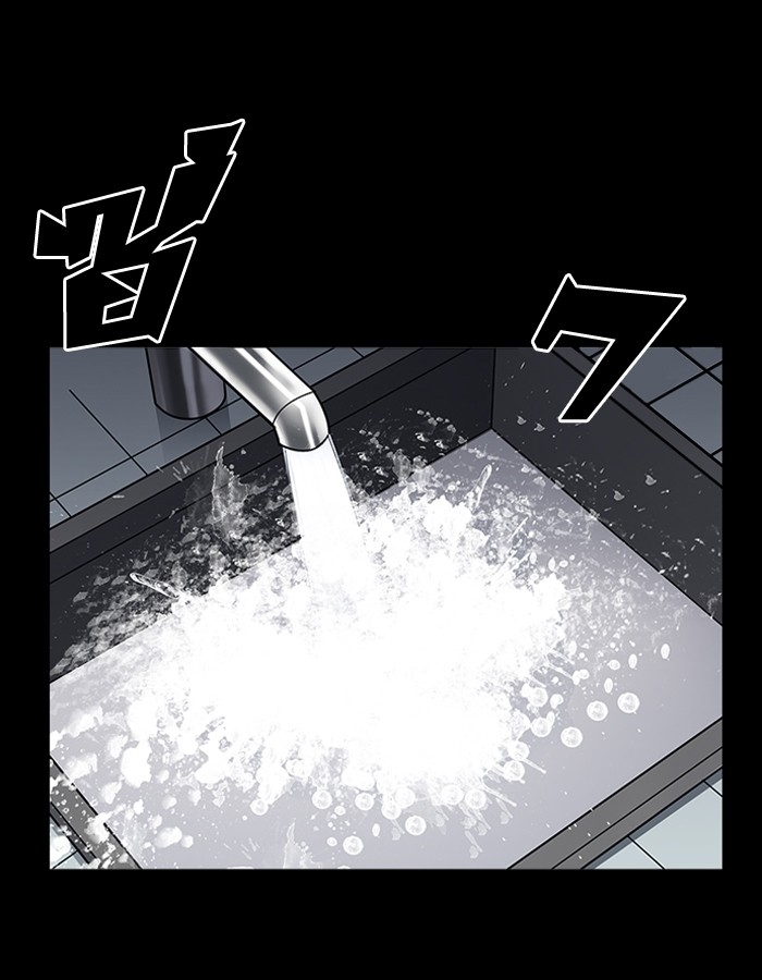 อ่านการ์ตูน Lookism 196 ภาพที่ 132