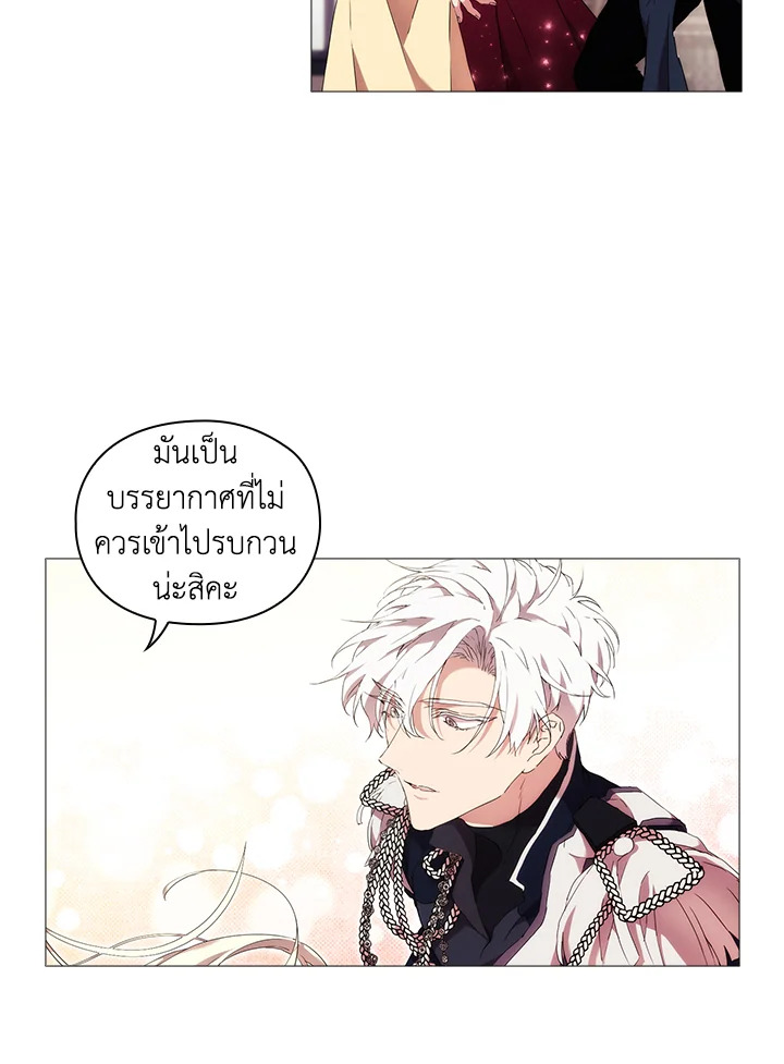 อ่านการ์ตูน When The Villainess Loves 18 ภาพที่ 66